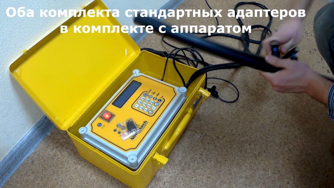 Електромуфтовий зварювальний апарат NOWATECH ZERN-800 PLUS без протоколювання (I покоління)
