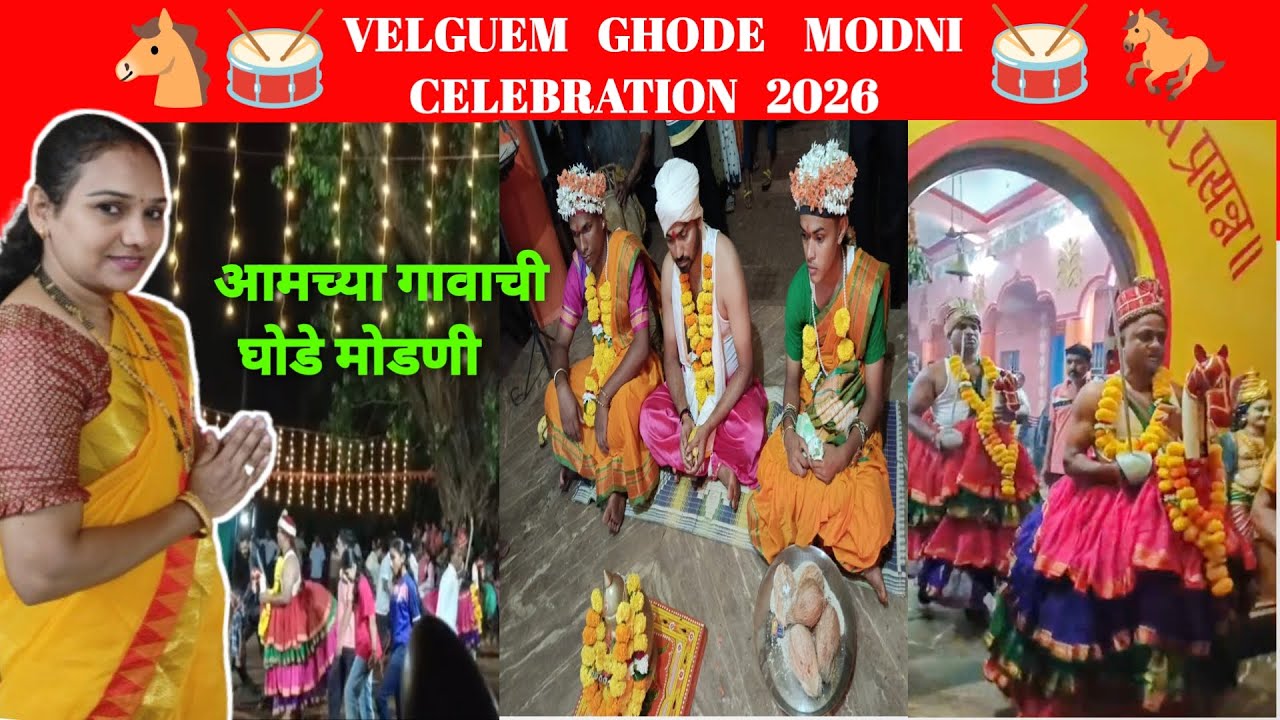 Celebrating Ghode Modni Utsav In Our Village😍|Goa's Biggest Cultural Festival 