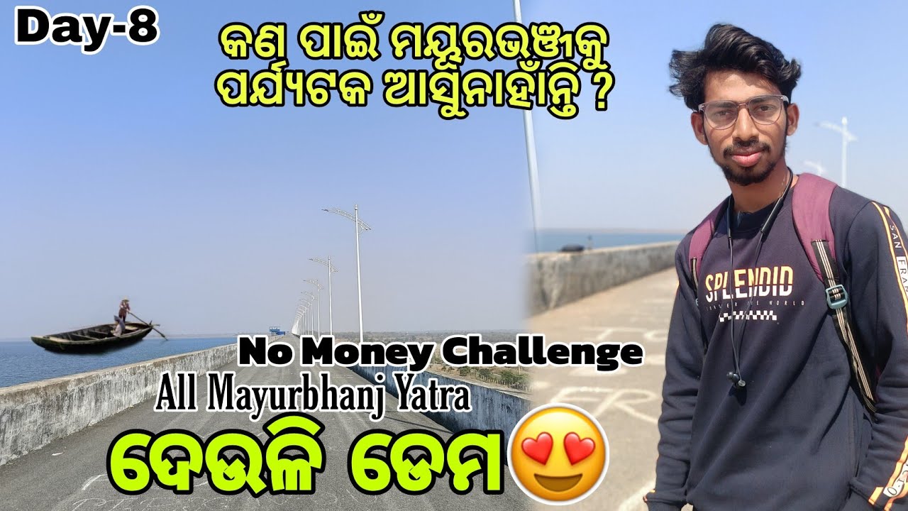 Day-8 All Mayurbhanj Yatra.Deuli Dam💗One of the Best place of Mayurbhanj 
