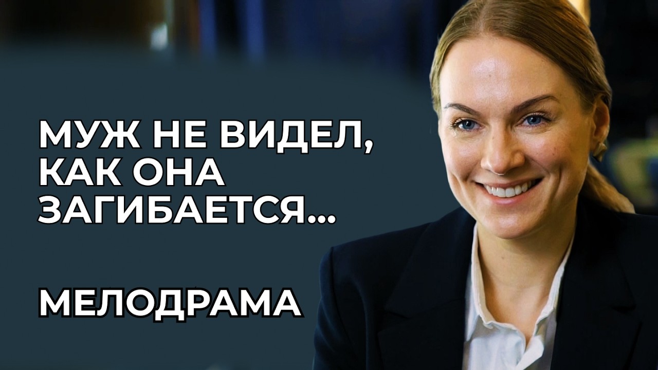 СЕМЕЙНЫЙ ОТПУСК СТАЛ НАСТОЯЩИМ ИСПЫТАНИЕМ: НЕРВНЫЙ СРЫВ И НЕОЖИДАННЫЕ СЕКРЕТЫ 😨💥 | Русские новинки