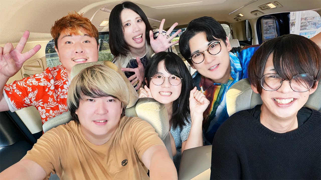 ７人全員で初めての「ドライブ旅」が最高すぎましたwwwwwwwwwwwww