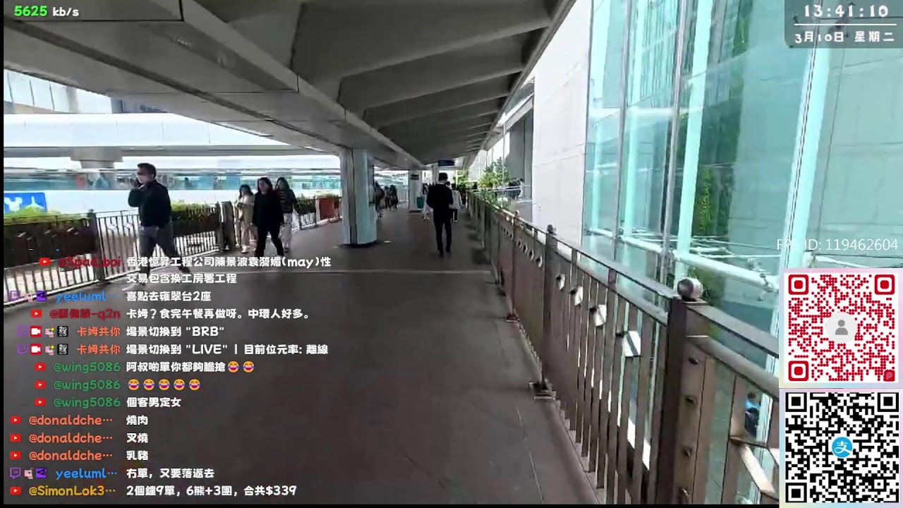[HK/EN] HongKong 10MAR 中環外賣仔直播(1130-1400)