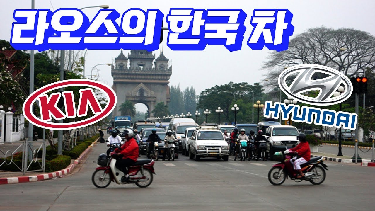 한국차, 라오스 진출 신화를 듣다 / 차차오톡 #21