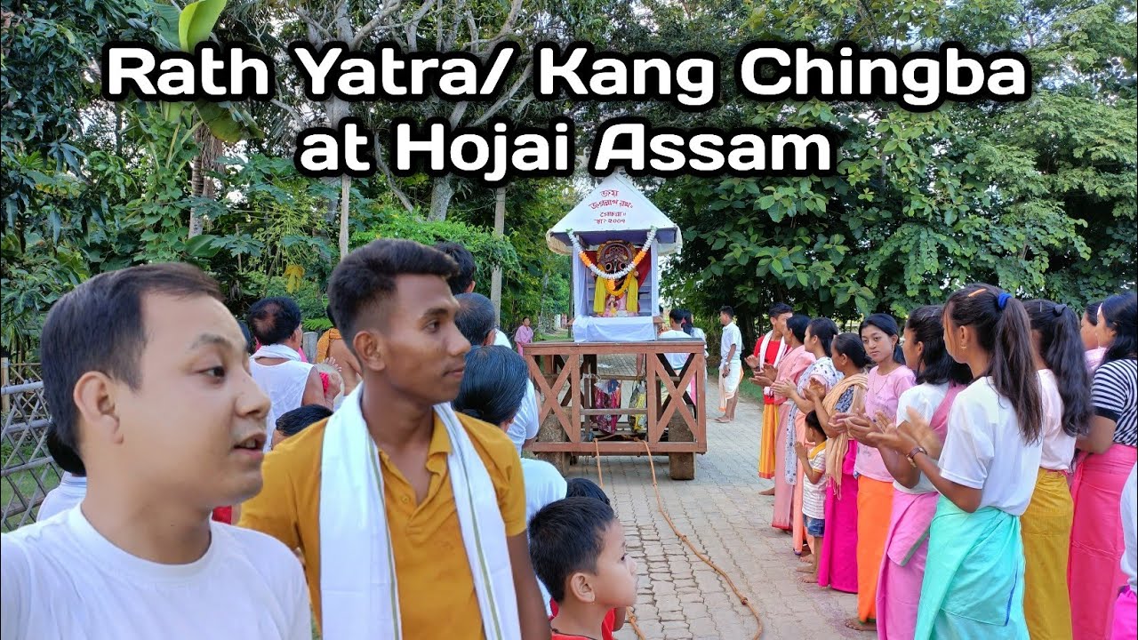 Kang Chingba || Rath Yatra || First Day At Hojai Assam