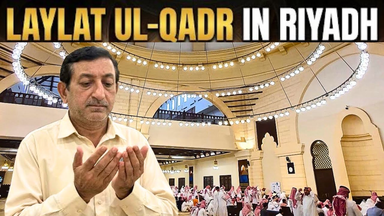 Lailatul Qadr Night in Riyadh 🇸🇦 | Worship at Al Rajhi Grand Mosque | Spiritual Ramadan Vlog