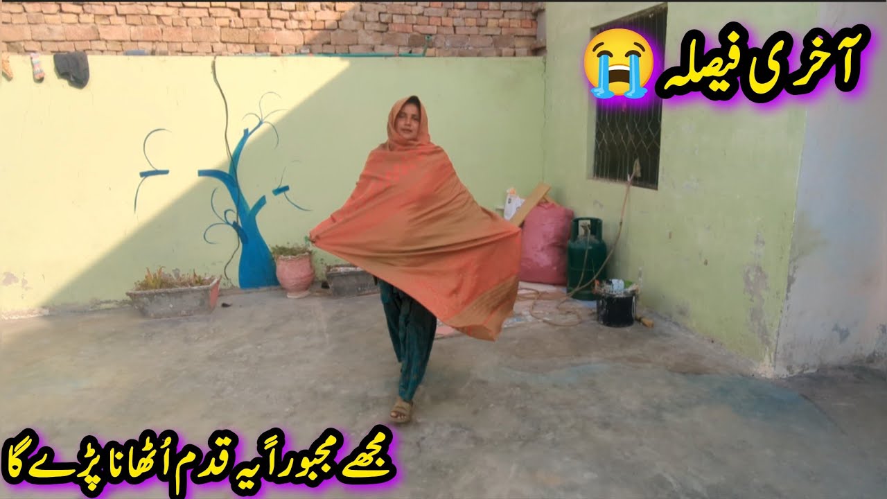 Last decision 😭 mujhay bajburan ye kadam uthany parega 