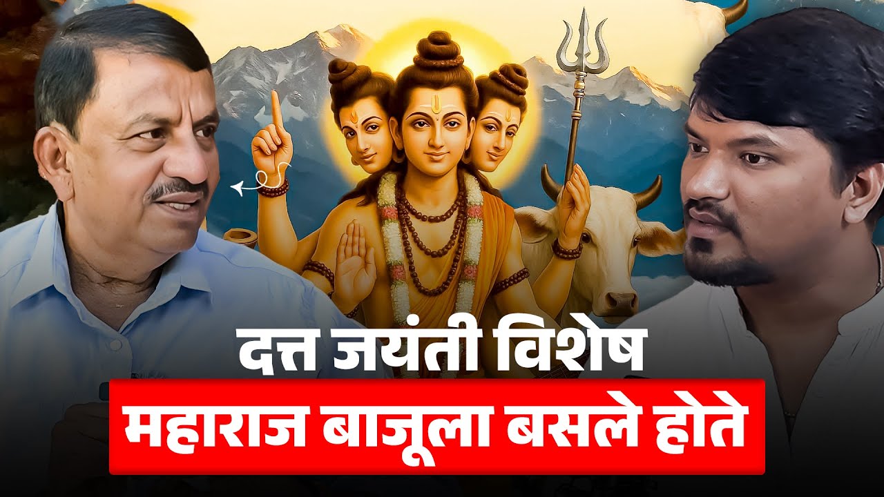 गिरनारमध्ये जेव्हा मला महाराज भेटले आणि १२ ज्योतिर्लिंगांमधील झालेले साक्षात्कार l Kene Kaka