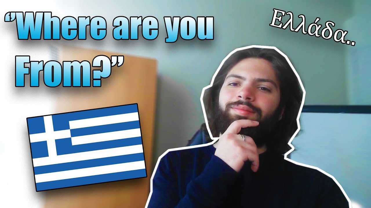 GREEK Basics: How To Say ''Where are you from?''