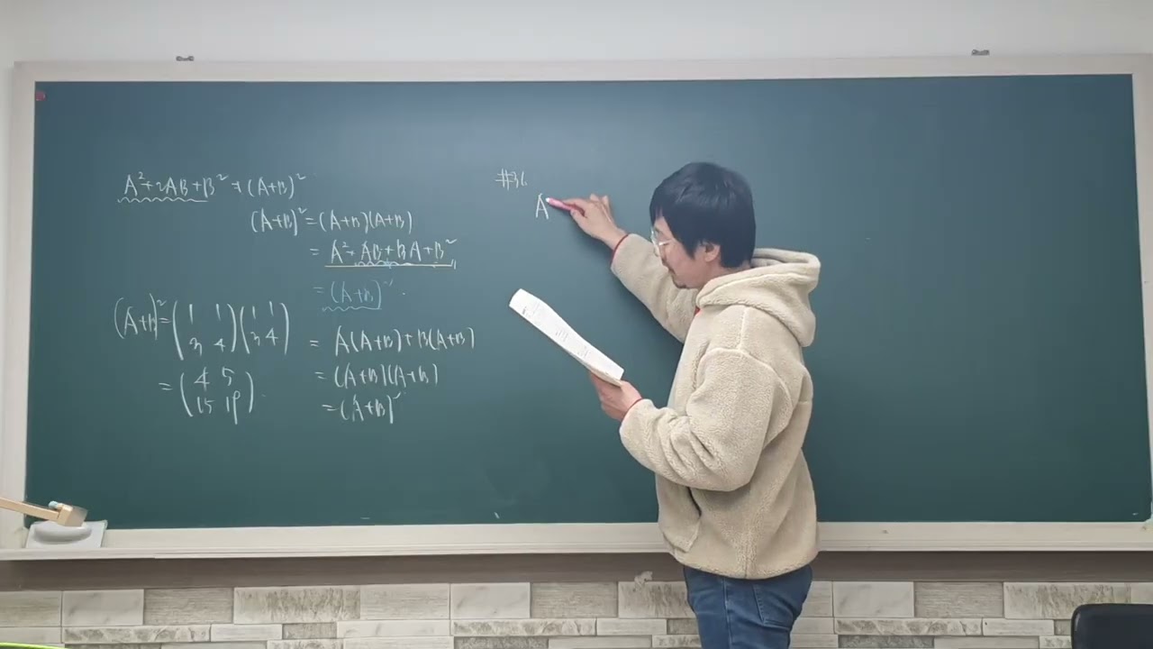 0209공수1/행렬2