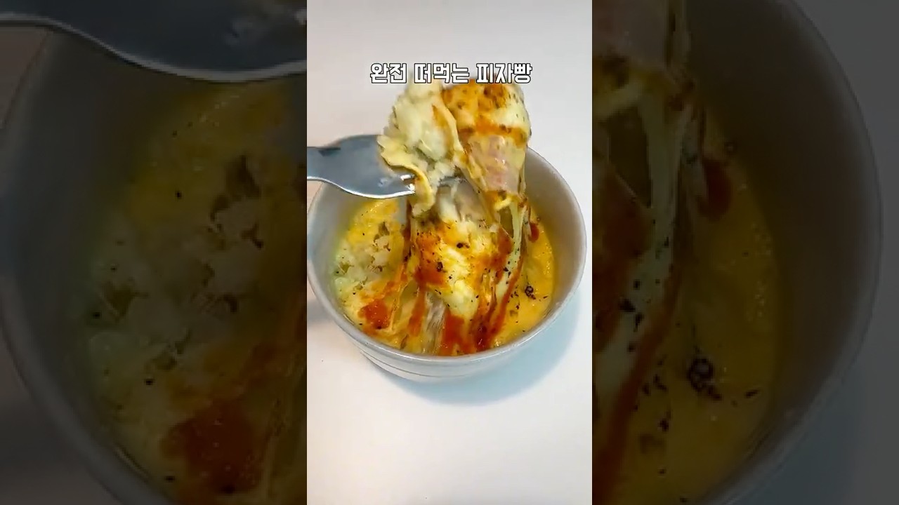 귀찮을때 먹는 간단 레시피