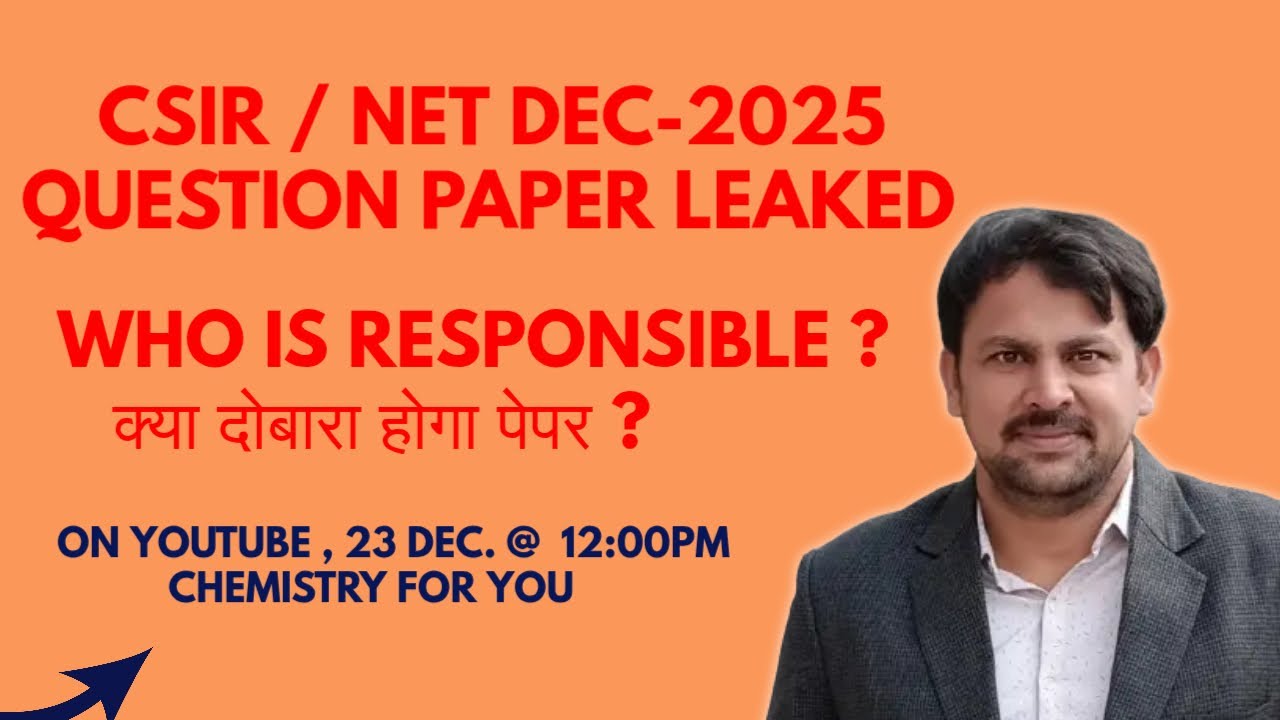 CSIR / NET DEC 2025 QUESTION PAPER LEAKED | WHO IS RESPONSIBLE | क्या दोबारा होगा पेपर | C4U