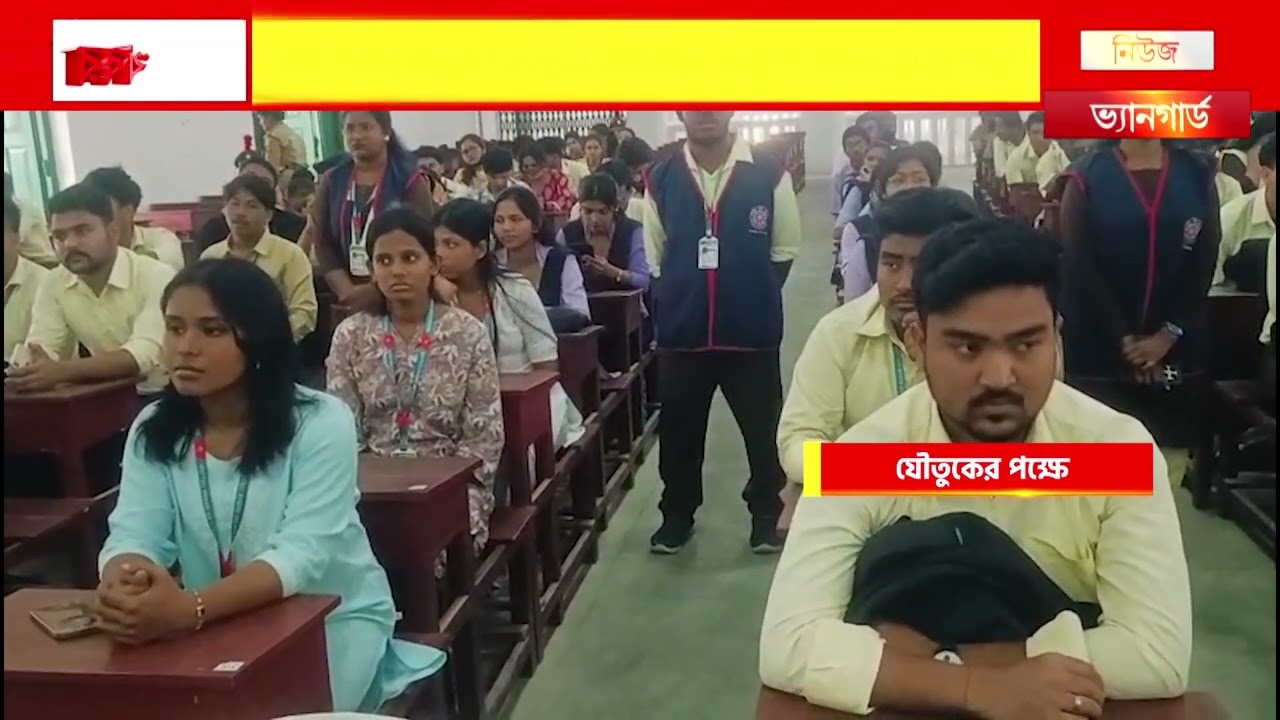 লিঙ্গ বৈষম্য বিষয়ের জাতীয় কর্মশালায় যৌতুকের পক্ষে সওয়াল করলেন প্রাক্তন উপাচার্য অরুণোদয় সাহা