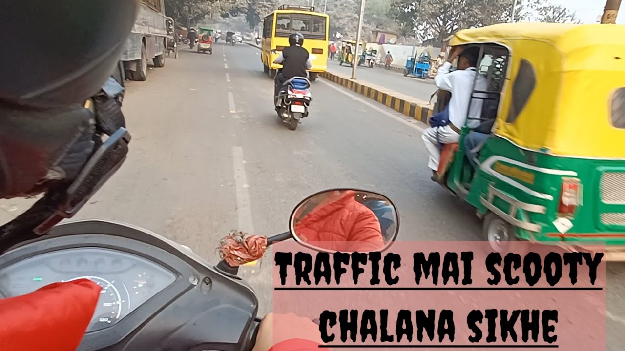 क्या आपको भी ट्रैफिक मे स्कूटी चलाने से डर लगता है? How to ride scooty in Traffic || 🛵 For beginners