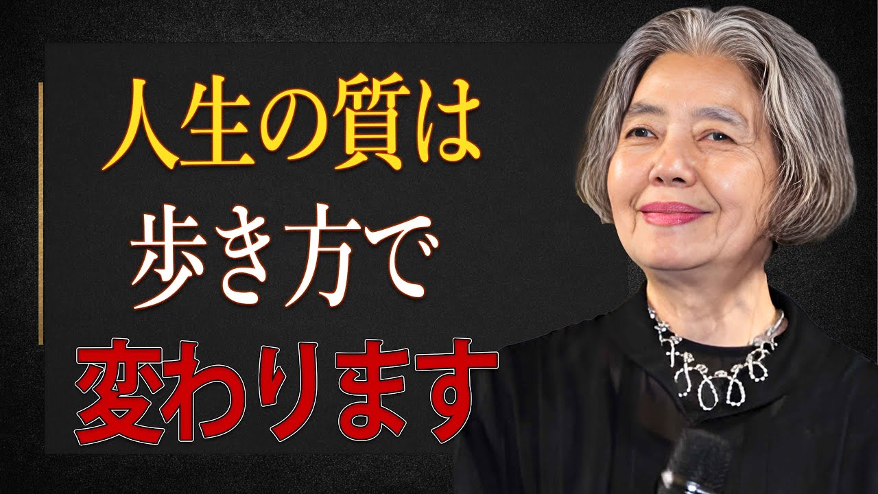 【樹木希林】人生は歩き方で決まる。晩年のための“大地と繋がる”ウォーキング７選