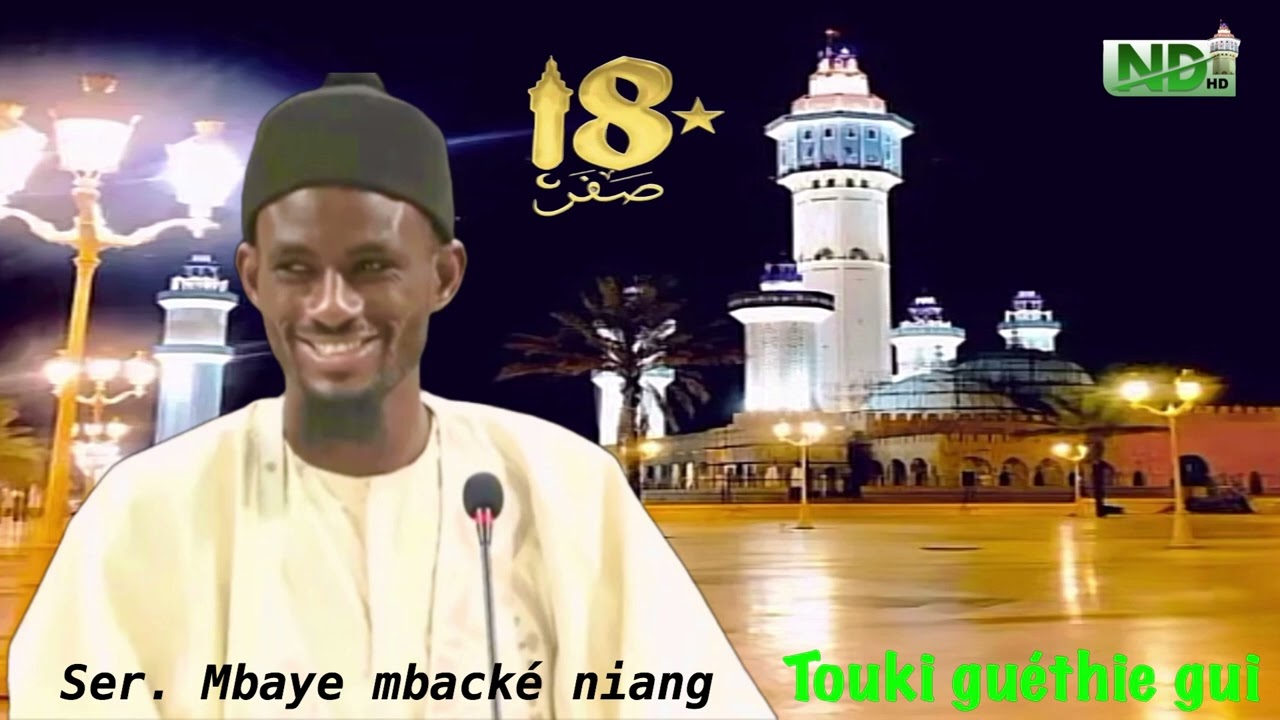 Serigne Mbaye Mbacké Niang : Touki Guéthie Gui