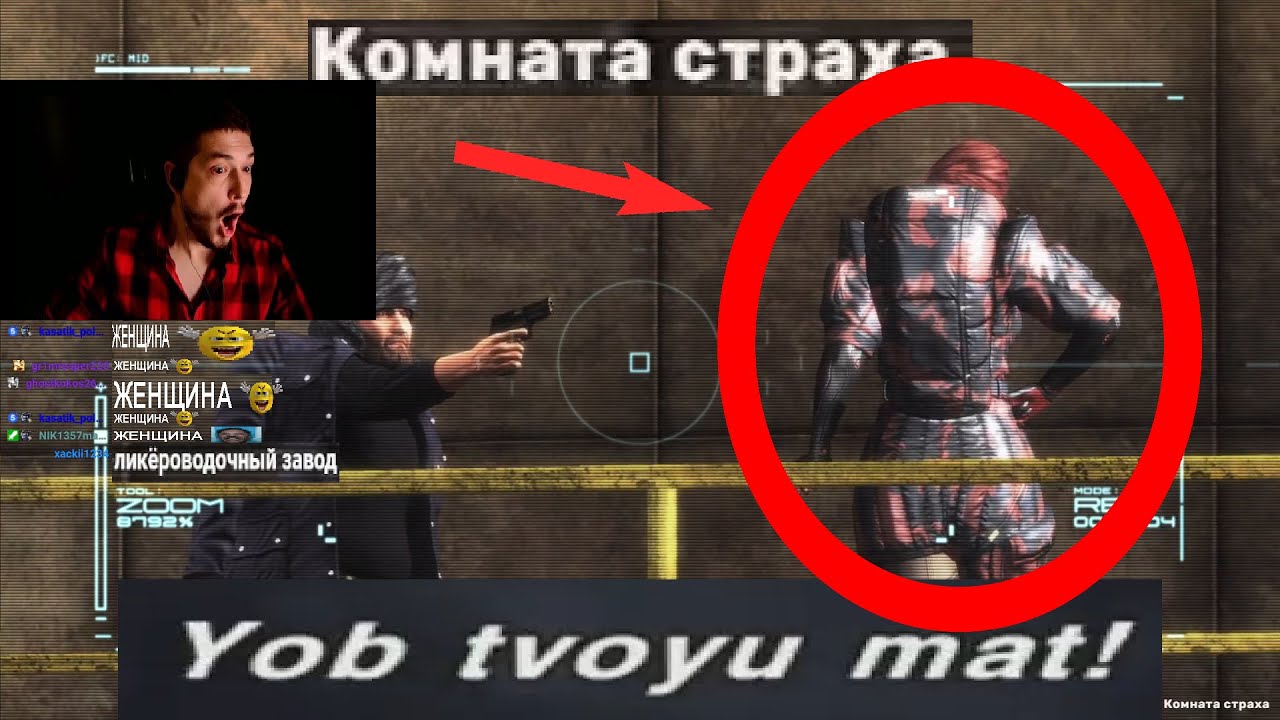 ОН НАРЕЗАЛ