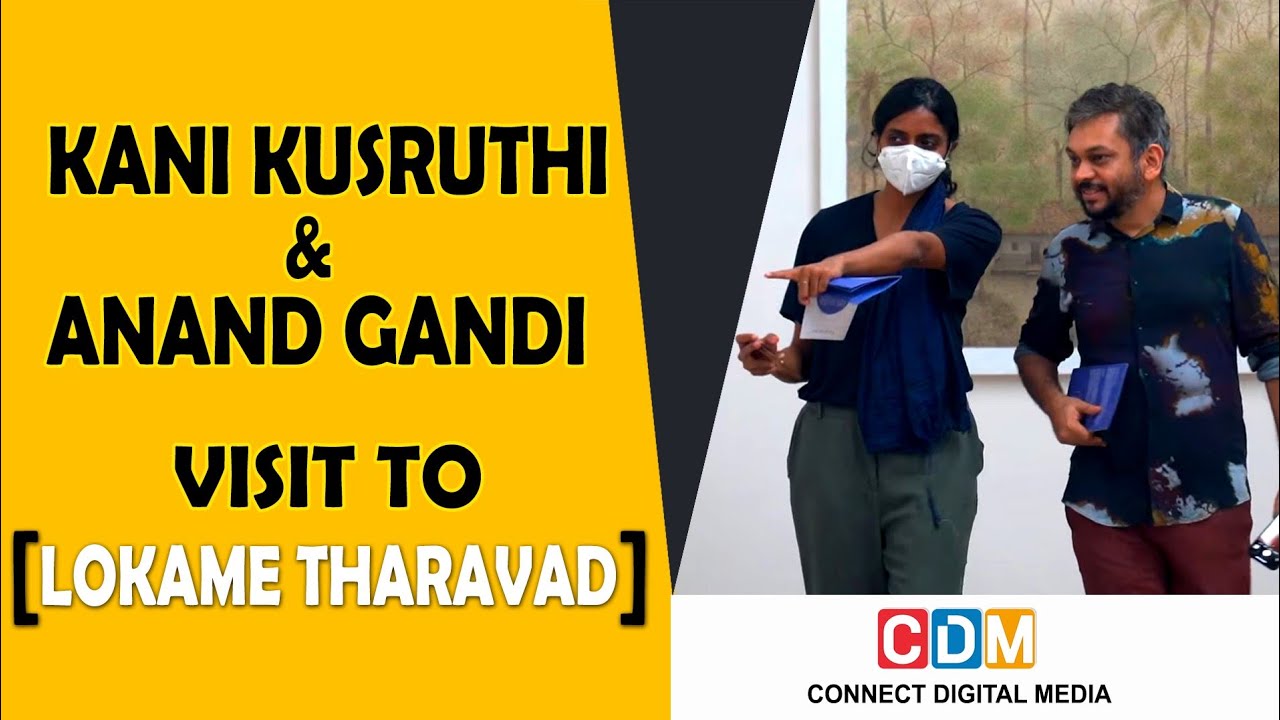 Kani Kusruti and Anand Gandhi's visit to Lokame Tharavadu