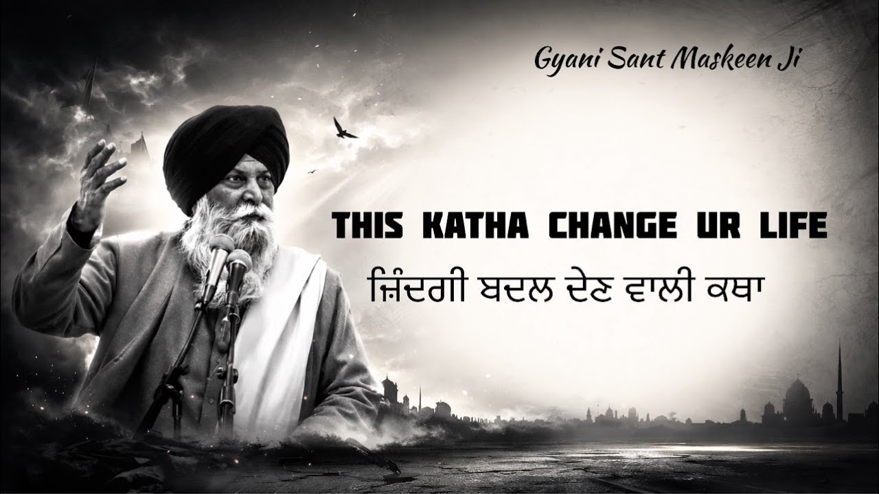 🔴 LIVE Katha | Rab Andar Hai – Sant Maskeen Ji