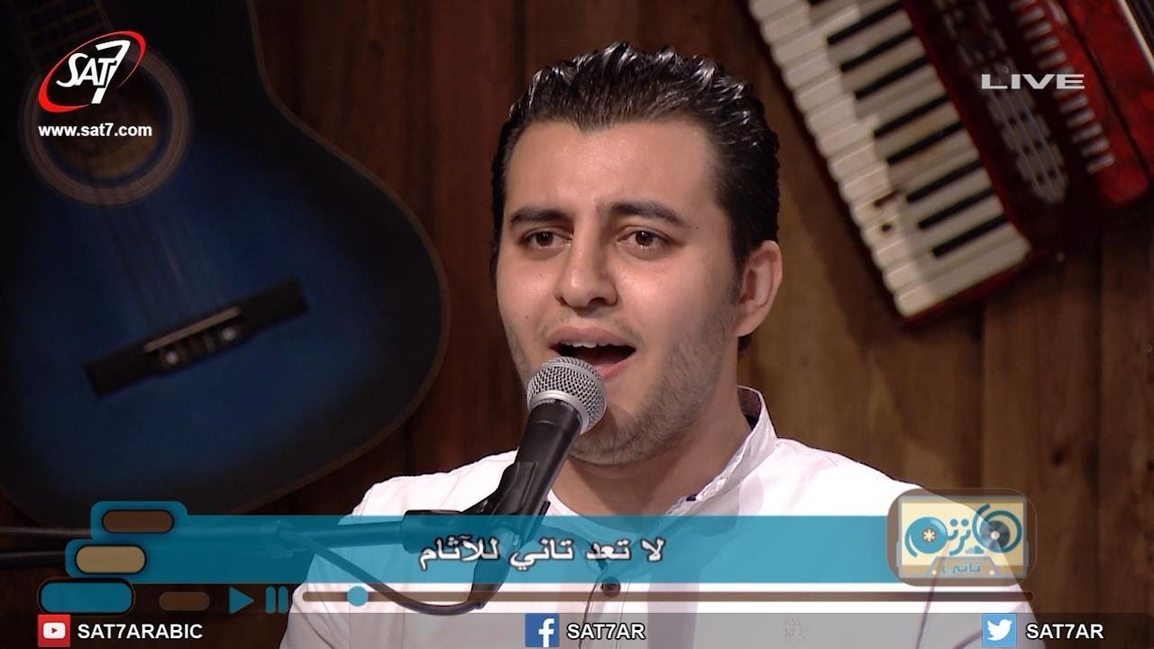 ترنيمة لا يوصف - فريق الكاروز - برنامج هانرنم تاني