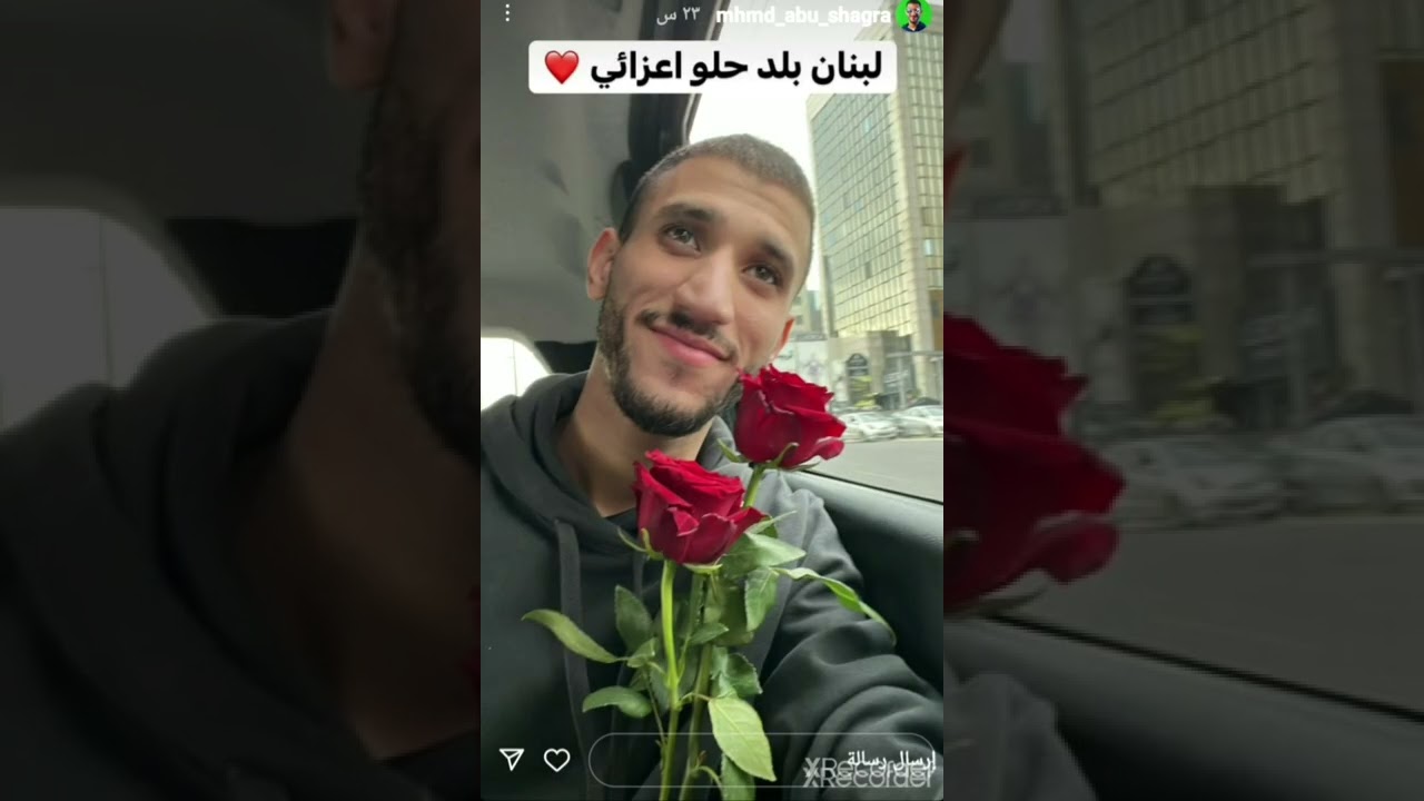 مفاجئة ابو شقرا بمتابعينه بسفرته ع لبنان 🥰 جبل الشوف 😂