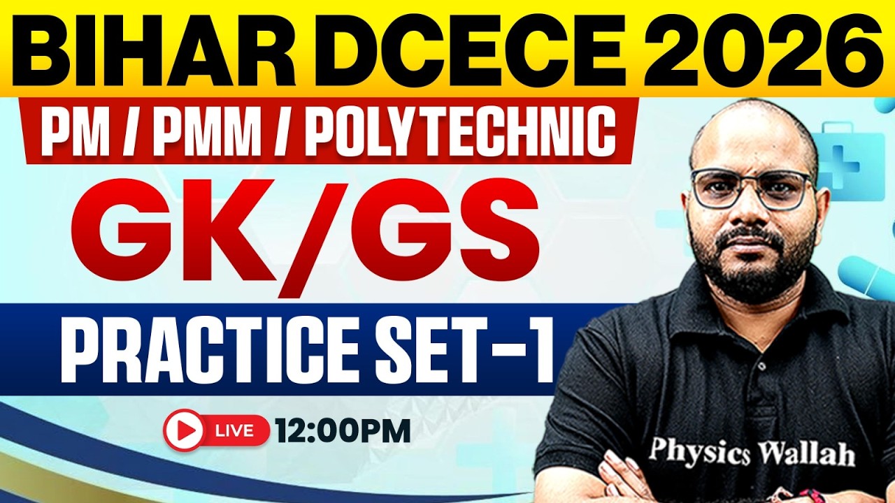 Bihar Paramedical 2026 | GK GS Practice Set - 1 | Bihar DCECE PE/PM/PMM GK GS Class By Sanjeet sir