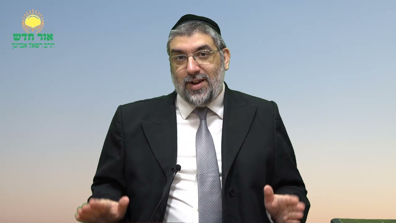 חשיבות ימי השובבים| הרב רפאל אביטן