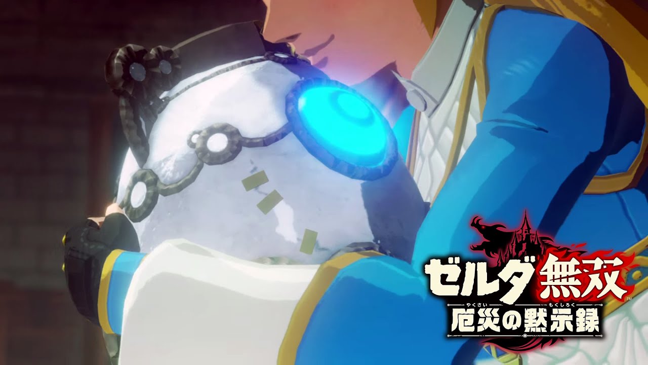 【ゼルダ無双】真エンディング＆テラコ復活【厄災の黙示録】
