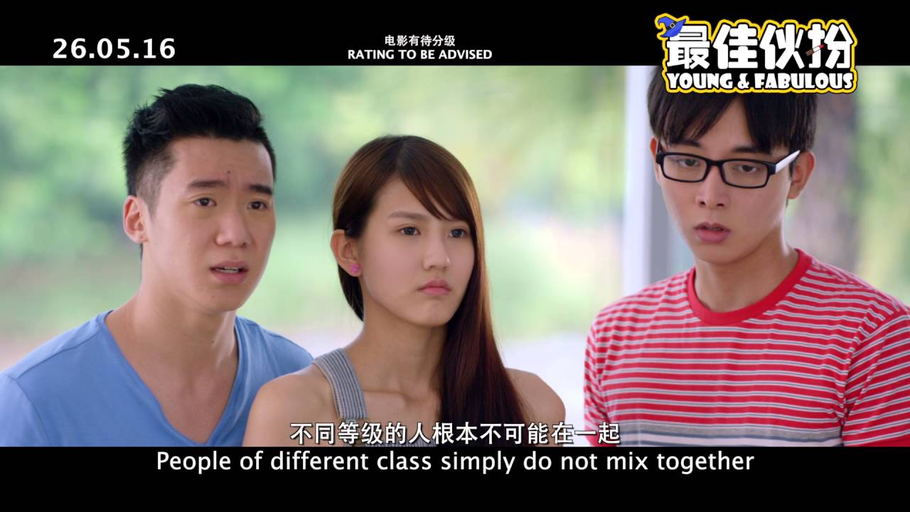 YOUNG & FABULOUS 最佳伙扮 - Main Trailer - Opens 26.05 in SG