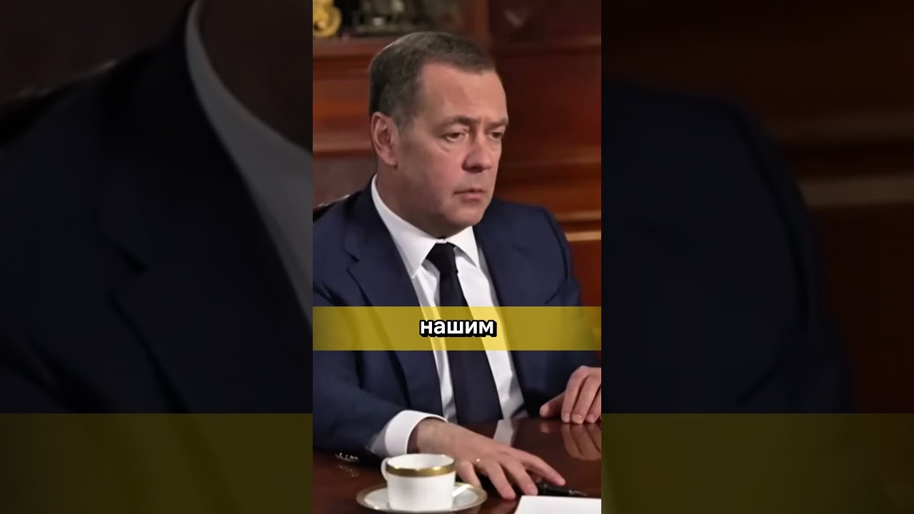 Односторонние ГАРАНТИИ работать не будут #медведев