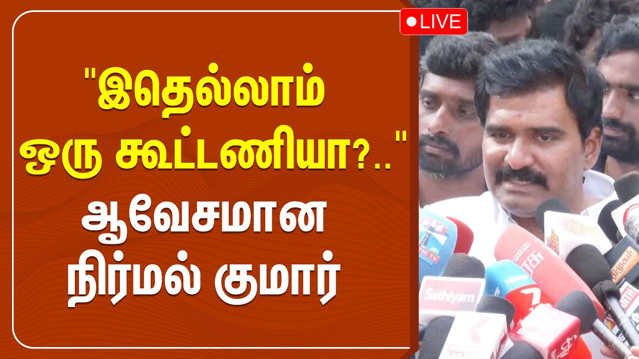 🔴LIVE: 