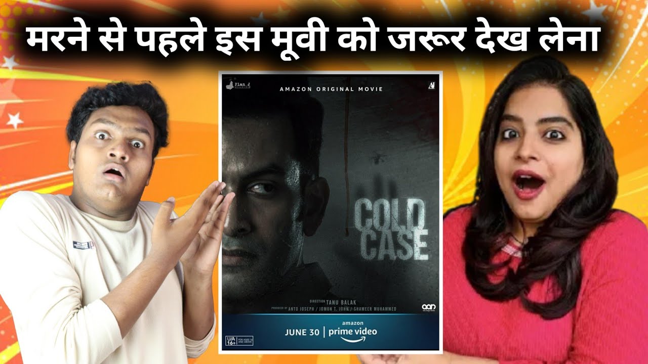 Cold Case Movie Review by Deeksha Sharma ft. @PrimeVideoIN #filmiindain #coldcase
