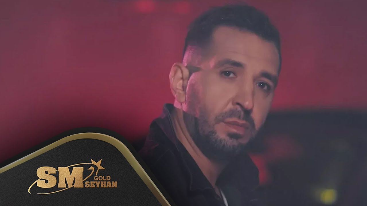 Ersan Er - Al&ccedil;ak