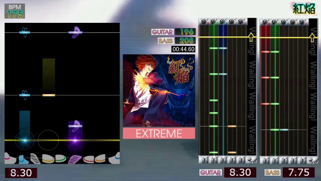 GITADORA / 紅焔 - EXTREME (GuitarFreaks XG3 & DrumMania XG3)