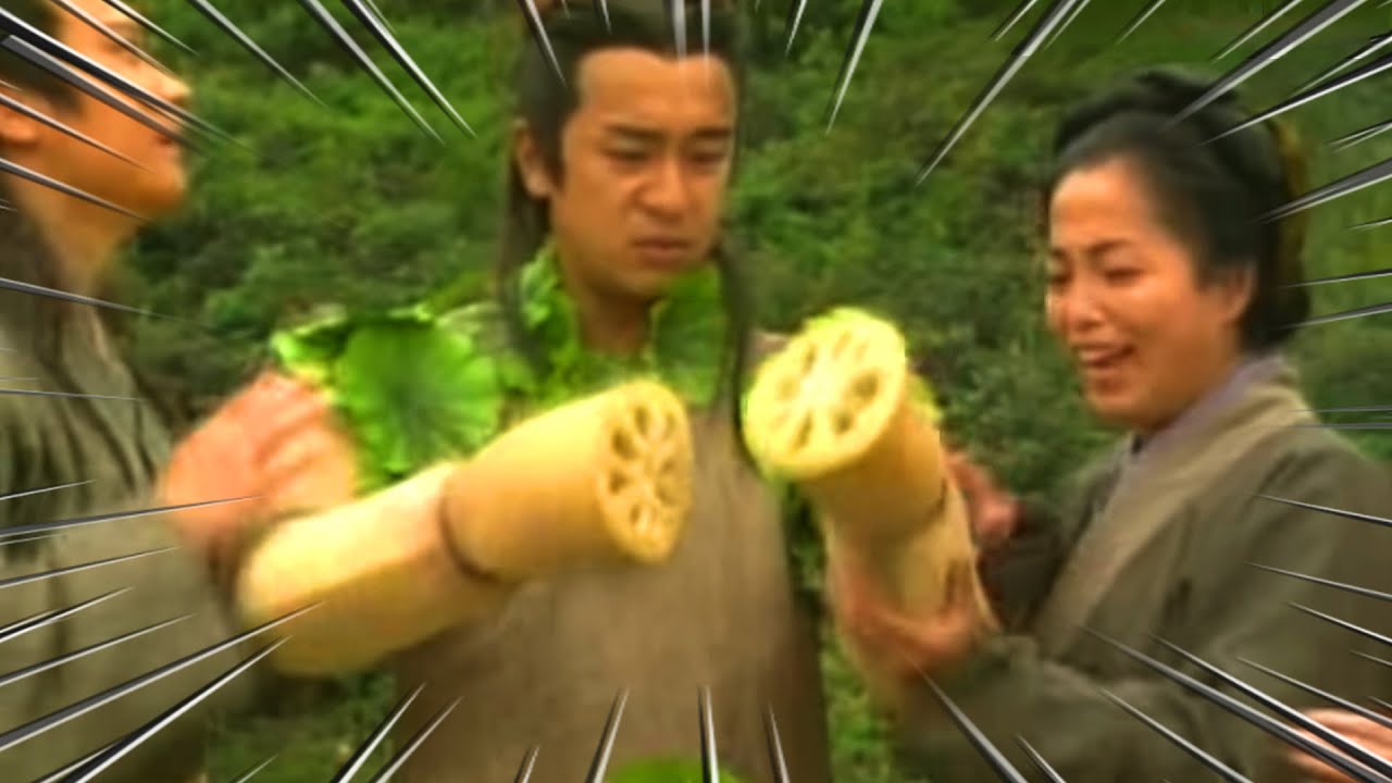 封神榜 | 哪吒變咗做蓮藕人?!