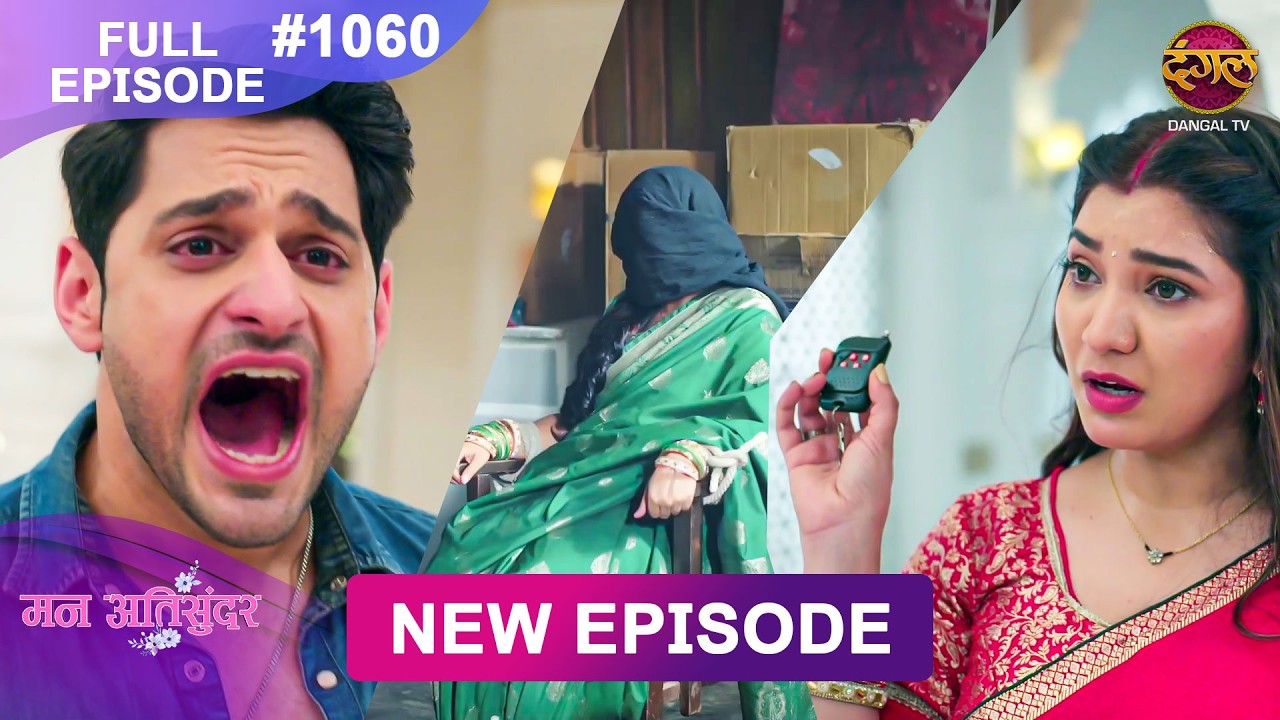 Mann Atisundar | 18 June 2026 | Full Episode 1060 | Full HD #Newepisode | Dangal TV