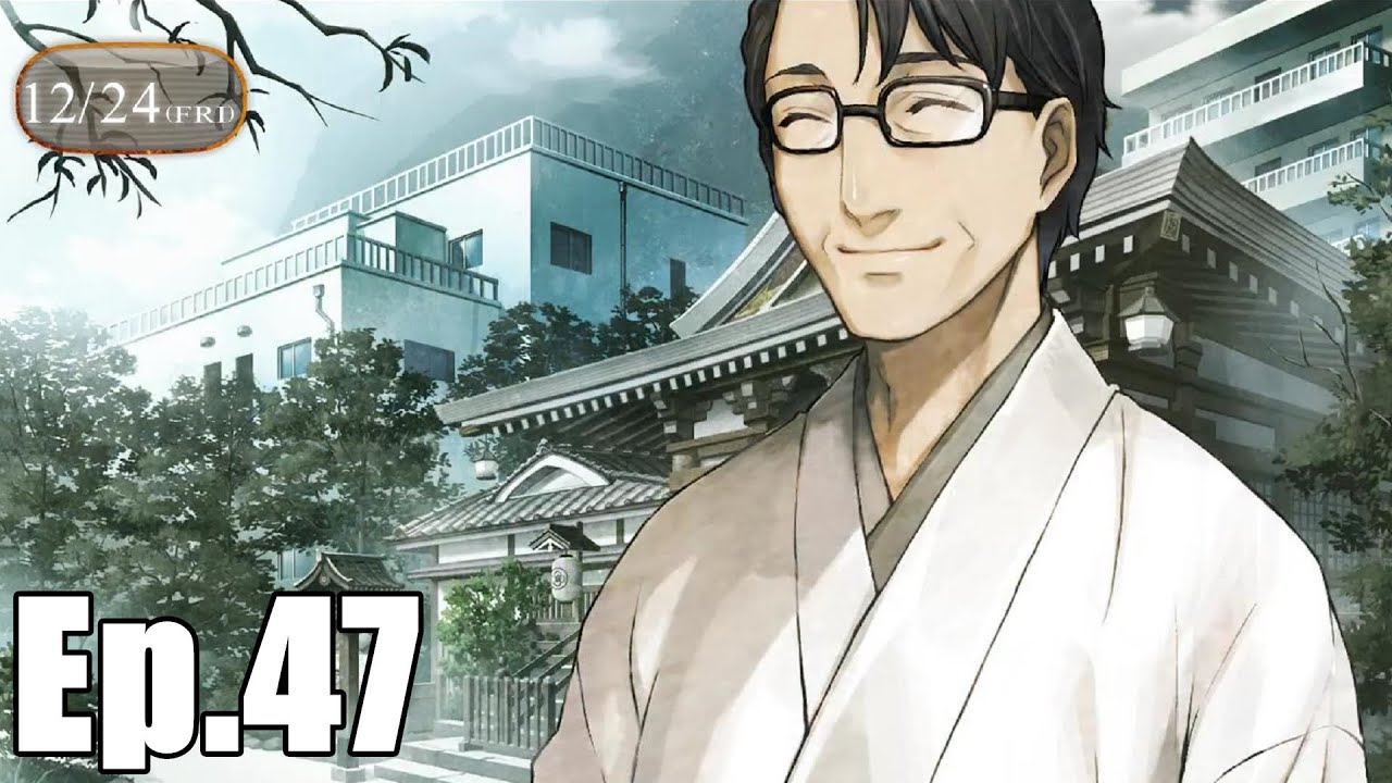 老謀深算的漆原爸！原來收容失憶少女是別有心機啊... EP.47 | Steins;Gate 0 命運石之門0 《神作必推》