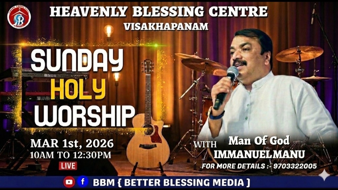 1/03/2026 // Heavenly Glory Worship // Son of God- Immanuel Manu