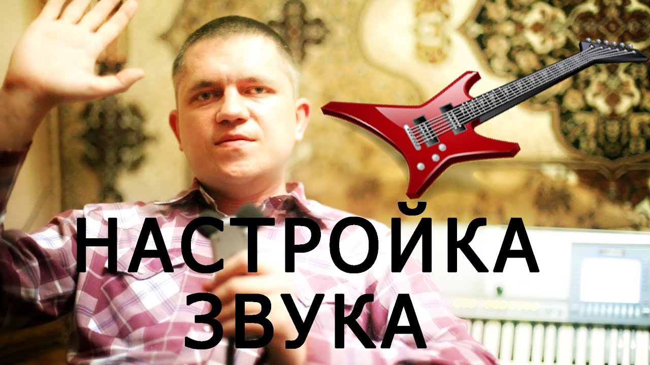 YAMAHA PSR-1500 СОЛОГІТАРА (настройка звука від А до Я)