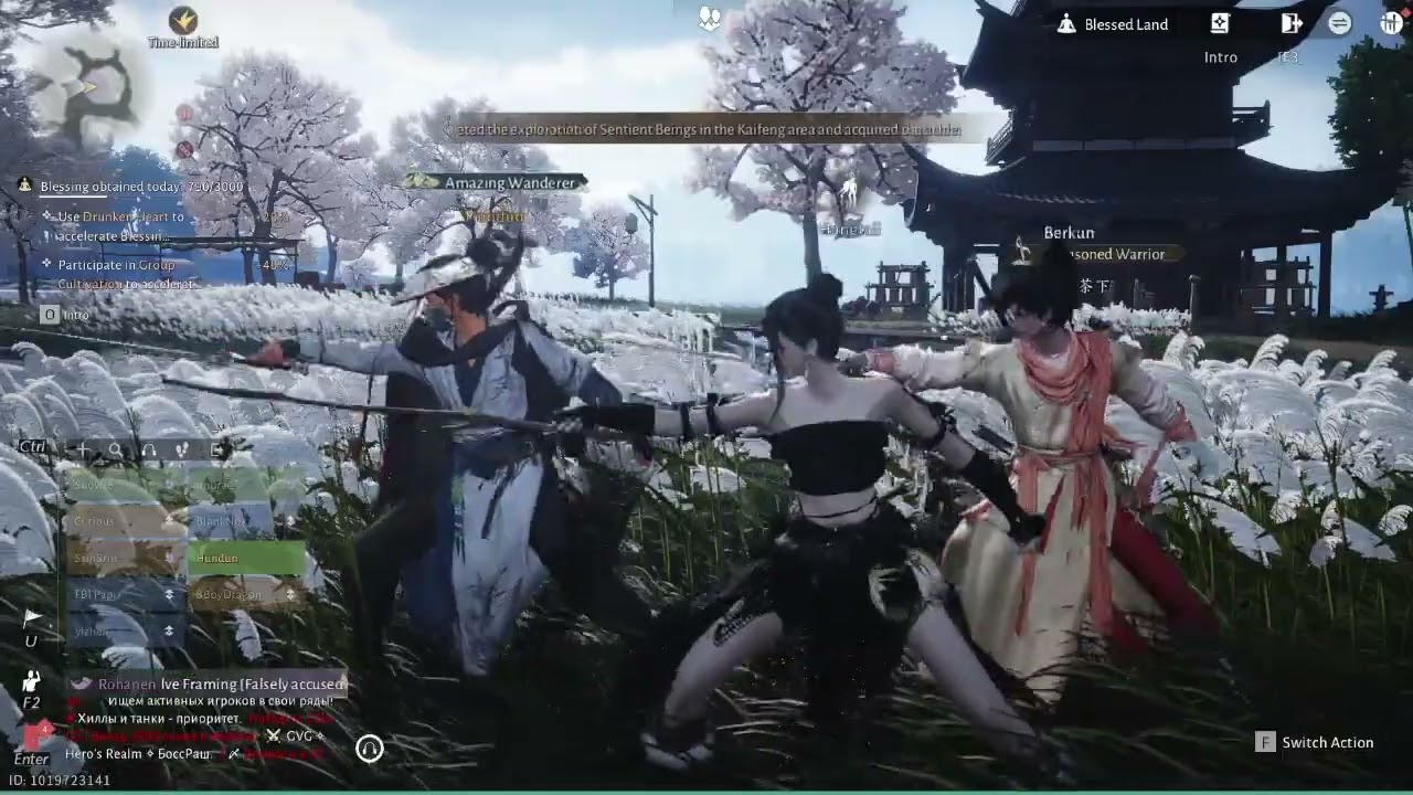 Guild HR & HR & Sword Trial