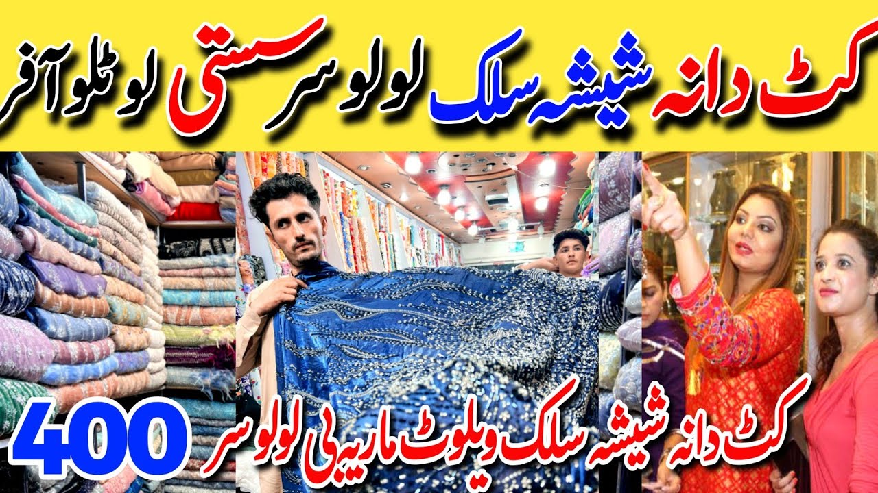 10 days Offer !! | Designer Stylish Trendy Dresses & Fabric 400 Rs Sale | RJ Mall Karachi