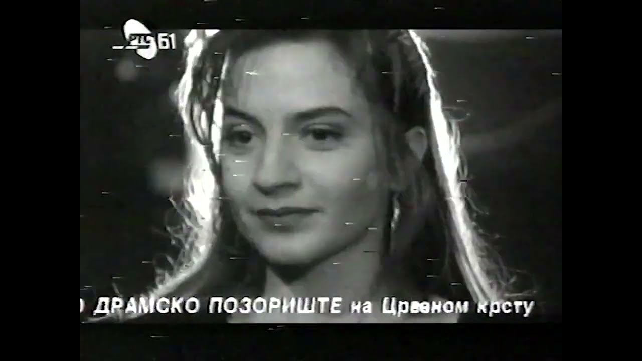 RTS - Reklame / januar 1994
