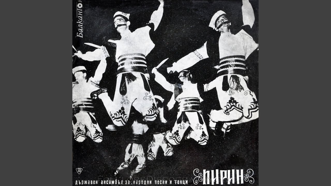 Забурил бех да се женя