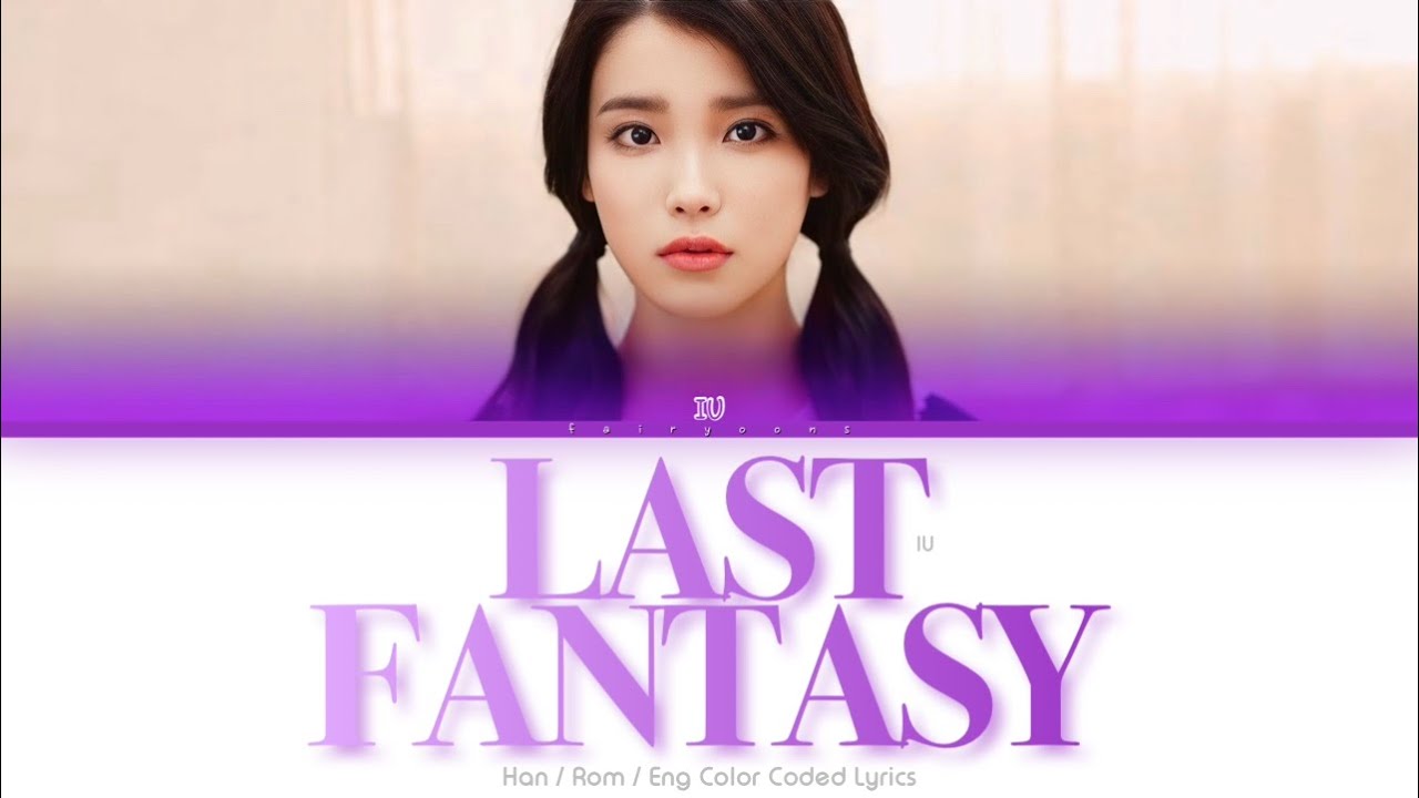 IU (아이유) Last Fantasy Color Coded Lyrics (Han/Rom/Eng)
