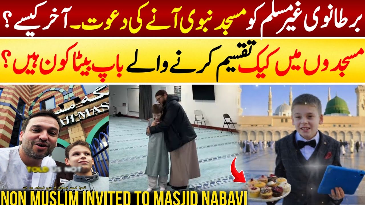 Non Muslim Invited to Madina Masjid Nabavi - Father Som Duo - Joshua Dan Harris Distributing Cakes