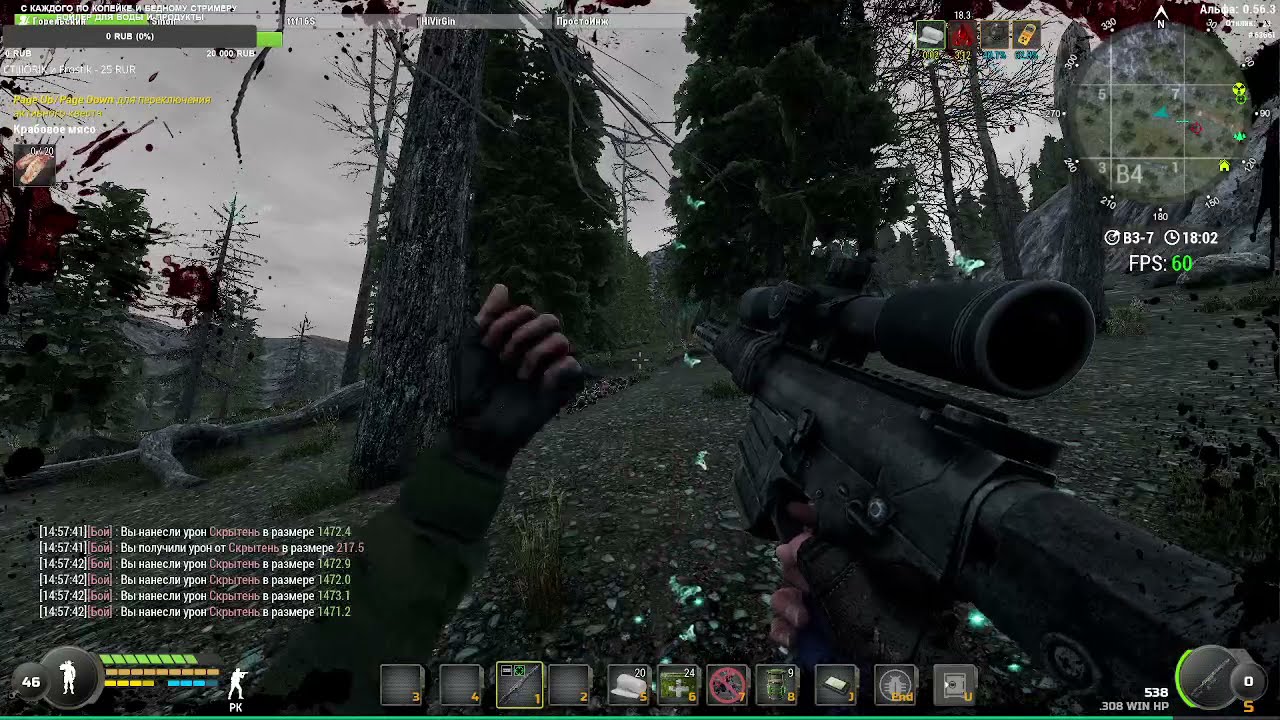 Will To Live Online \ на что способен охотник в соло. самый сильный билд PVE. хант 46 и MSR 12