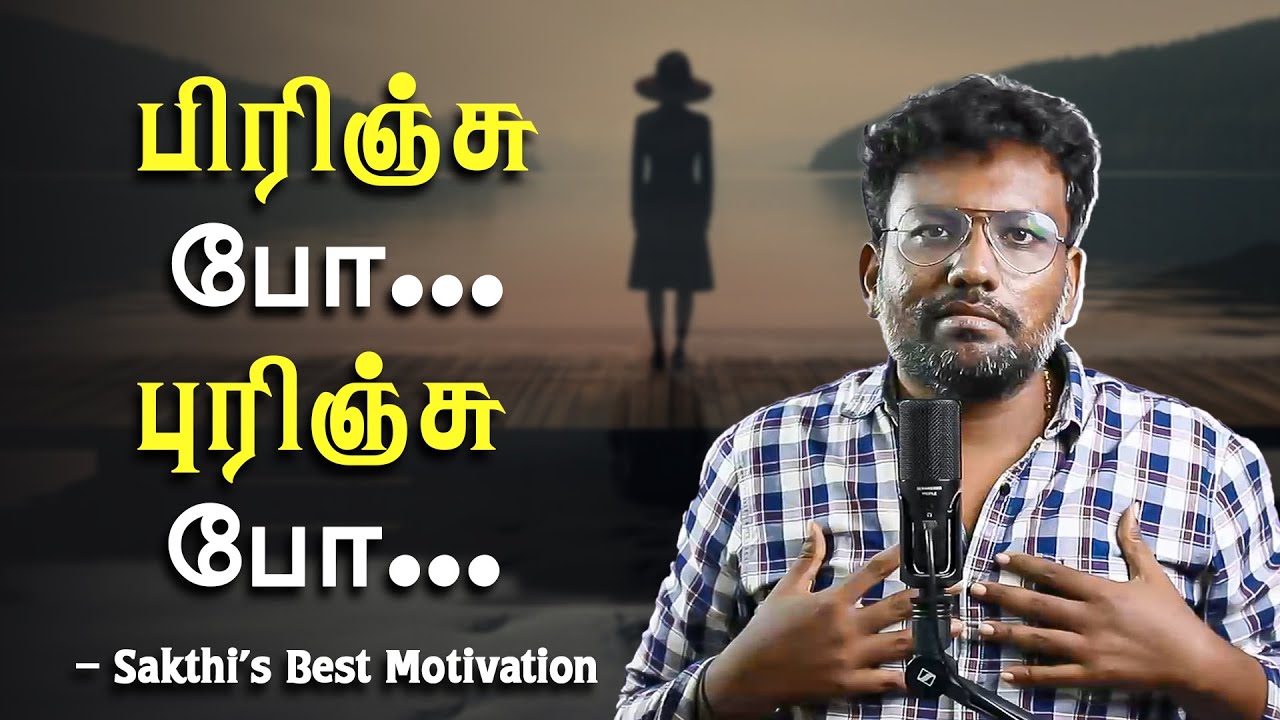 How to Handle Being Ignored?|True Care Isn't Appreciated| Sakthi’s caring words
