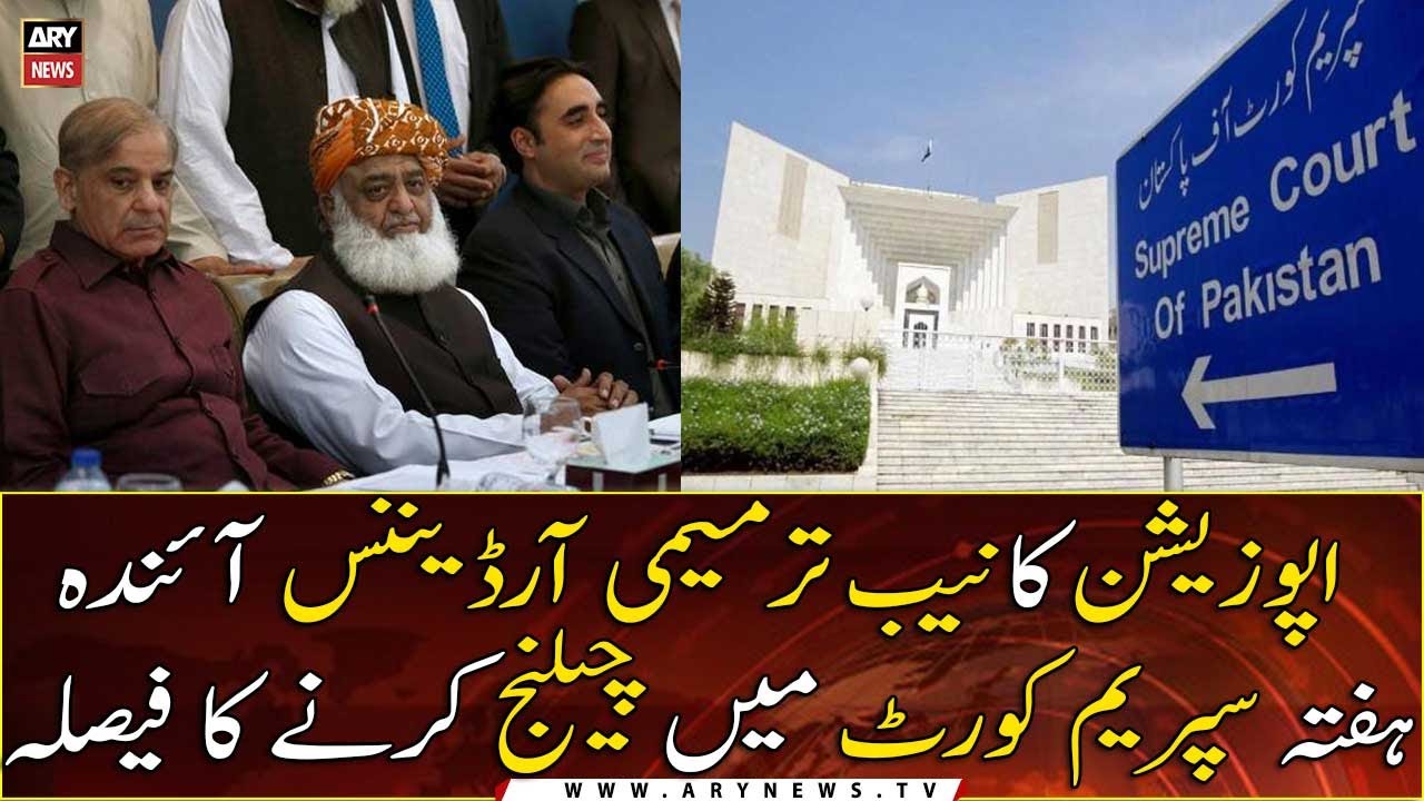 Opposition decides to challenge NAB amendment ordinance in Supreme Court next week