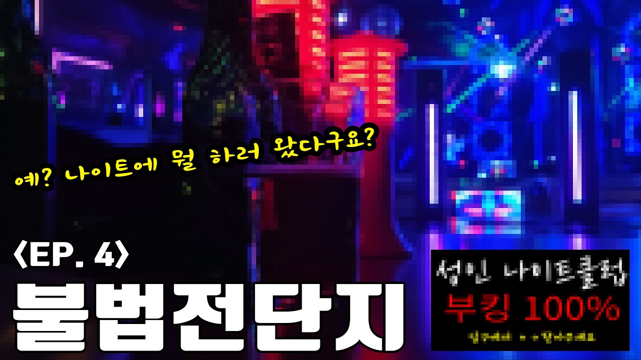 전단지 돌려주려고 왔어요
