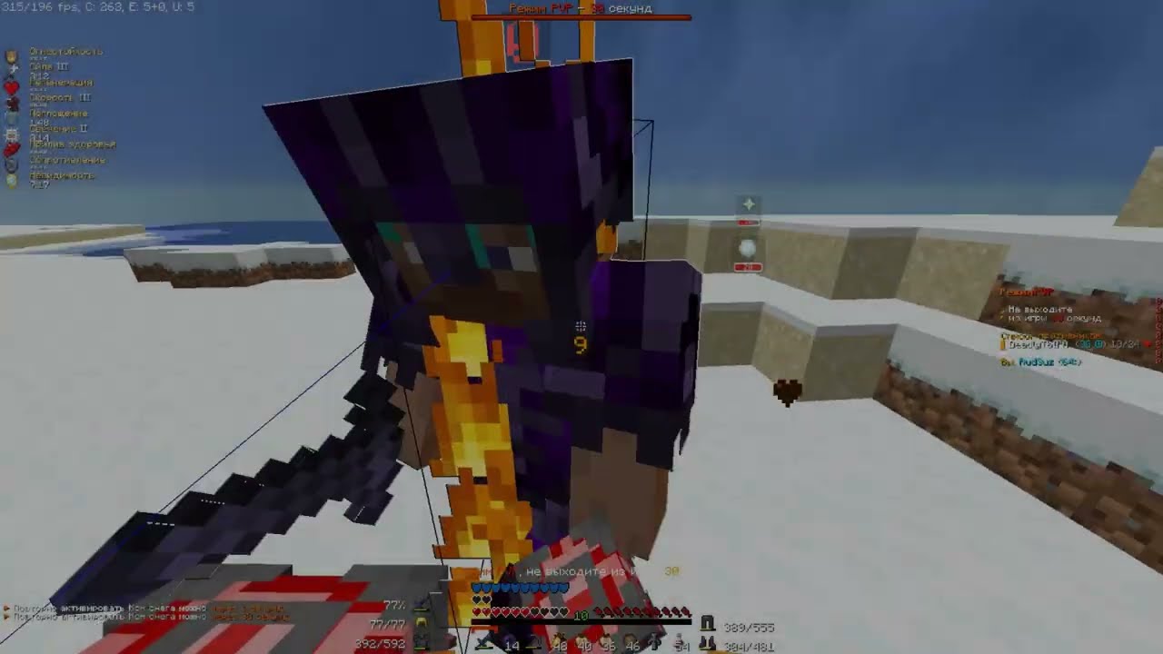 Портреты | HolyWorld Lite | PvP
