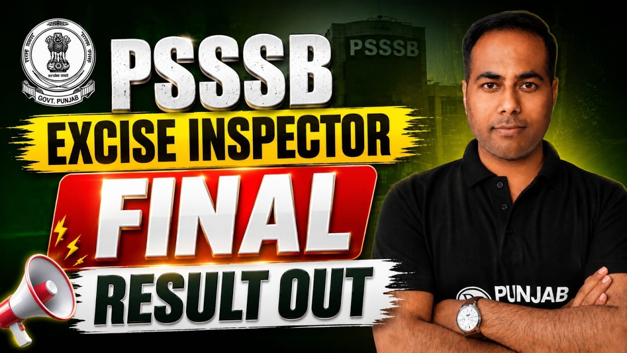 PSSSB Excise Inspector Result 2026 | Punjab Excise Inspector Final Result OUT ! | PSSSB 2026 Update